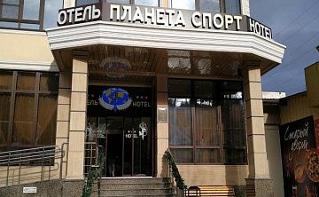 Планета Спорт - Изображение 2