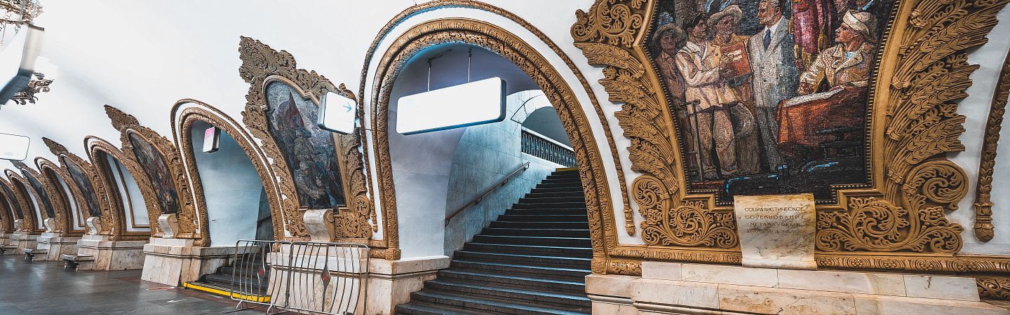 Московская история с пт (3 дня/ 2 ночи) май-сентябрь - Изображение 1