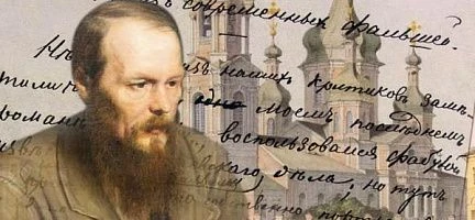 Пешеходная экскурсия "Петербург Достоевского" 