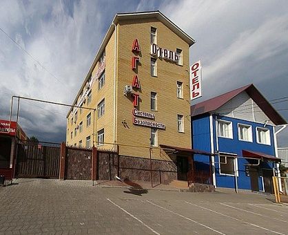 Агат