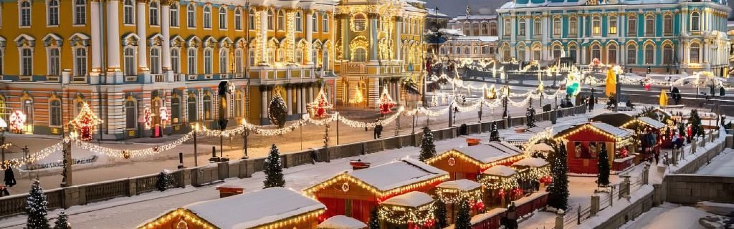 Новогодний Санкт-Петербург - Изображение 1
