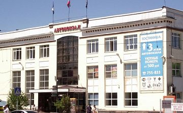 Автовокзал - Изображение 1