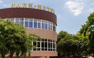 Парк-Отель - Изображение 1
