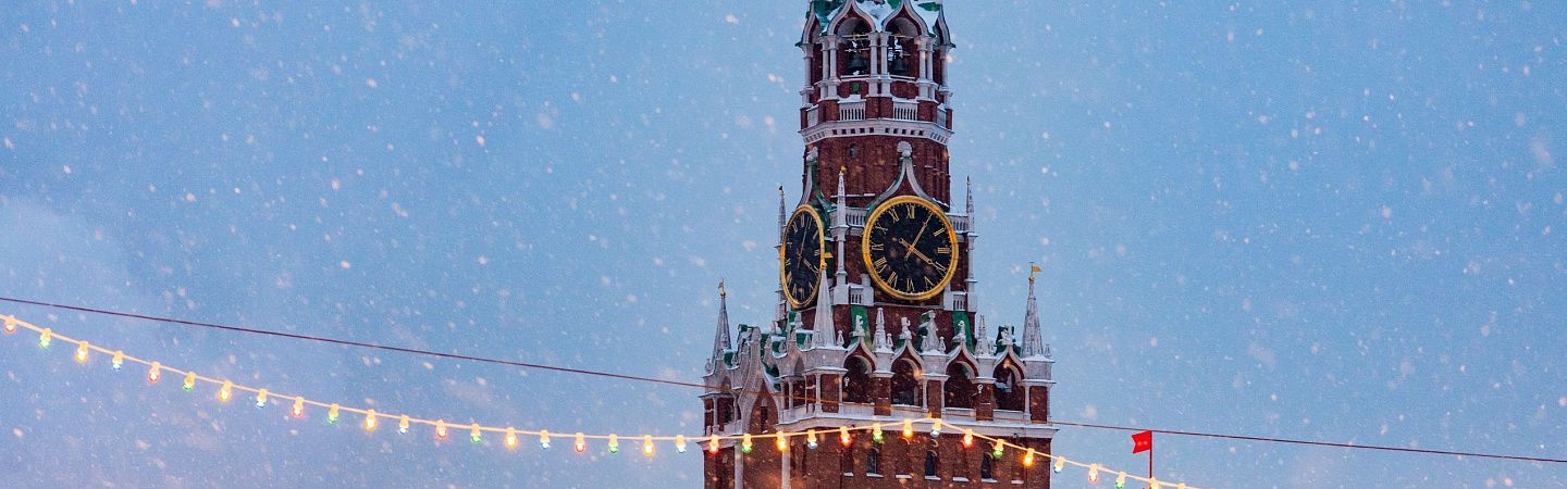 Покажите нам Москву, москвичи! (ОКТЯБРЬ-ДЕКАБРЬ) 2025 - Изображение 1