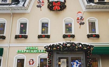 Старосадский - Изображение 2