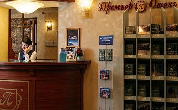 Премьер Отель by USTA Hotels - Изображение 2