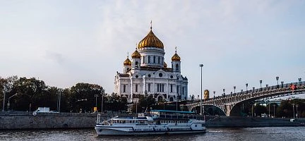 Выходные в Москве (2 дня/1 ночь)