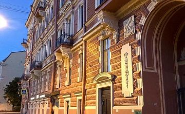 Соло на Набережной Реки Мойки, 82 - Изображение 1