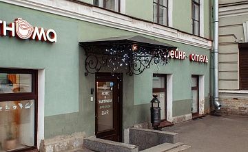 Отель 3 Гнома - Изображение 5