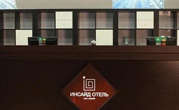 Инсайд-Транзит - Изображение 2