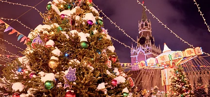 НОВЫЙ ГОД В ЦЕНТРЕ СТОЛИЦЫ!