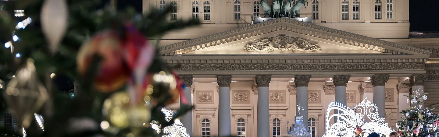 Новогодний экспромт в Москве - Изображение 1