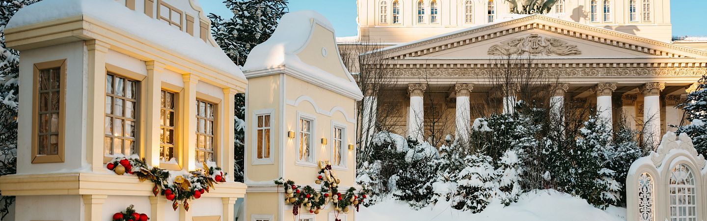 Рождественский карнавал в Москве - Изображение 1