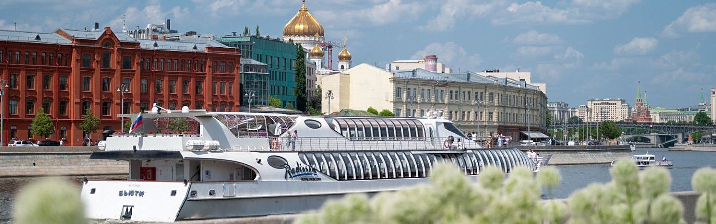 А я иду, шагаю по Москве (4 дня/3 ночи) - Изображение 1