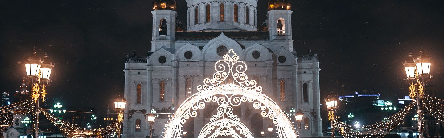 Выходные в Москве (2 дня/1 ночь) - Изображение 1