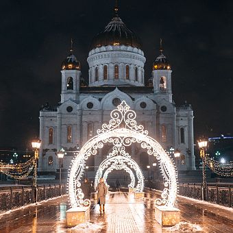 Выходные в Москве (2 дня/1 ночь)