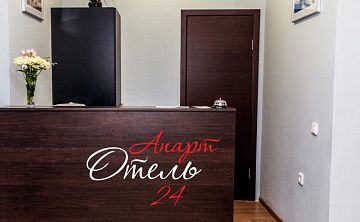 АпартОтель 24 - Изображение 2
