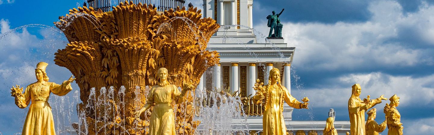 Пешеходная экскурсия по ВДНХ с посещением павильона Космос - Изображение 1