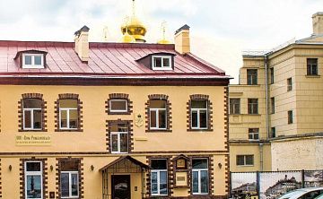Дом Романовых - Изображение 1
