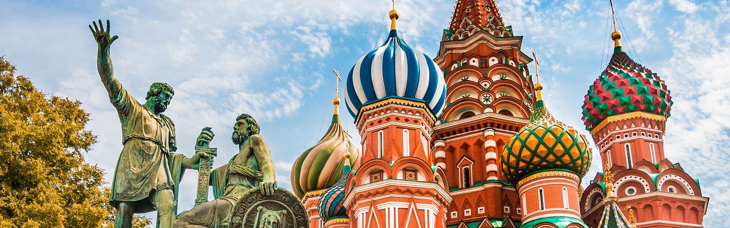 Чудесный день в Москве, 1 день - Изображение 1