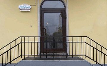 Лайт - Изображение 1
