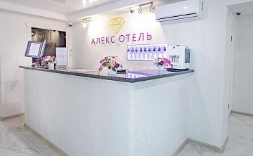 Алекс Отель в Рыбацком - Изображение 2