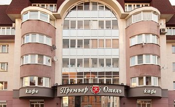 Премьер Отель by USTA Hotels - Изображение 1