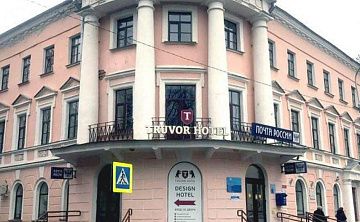 Трувор Бутик-Отель - Изображение 1