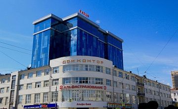 Радиус централ хаус - Изображение 1