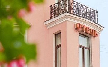 Октавиана Мини-Отель - Изображение 1
