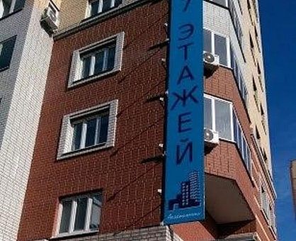 7 Этажей Апарт-Отель