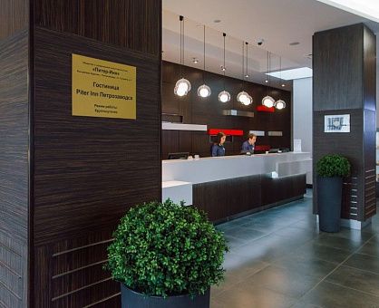 Piter Inn