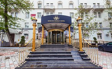 Москоу Холидей Хотел - Изображение 1