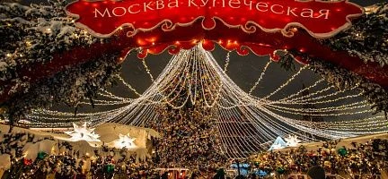 Московский сюжет (3 дня/2 ночи)