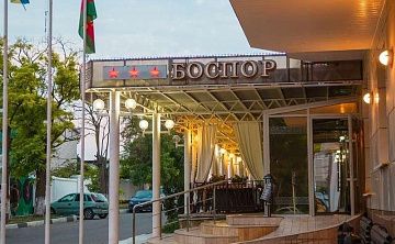 Боспор - Изображение 2