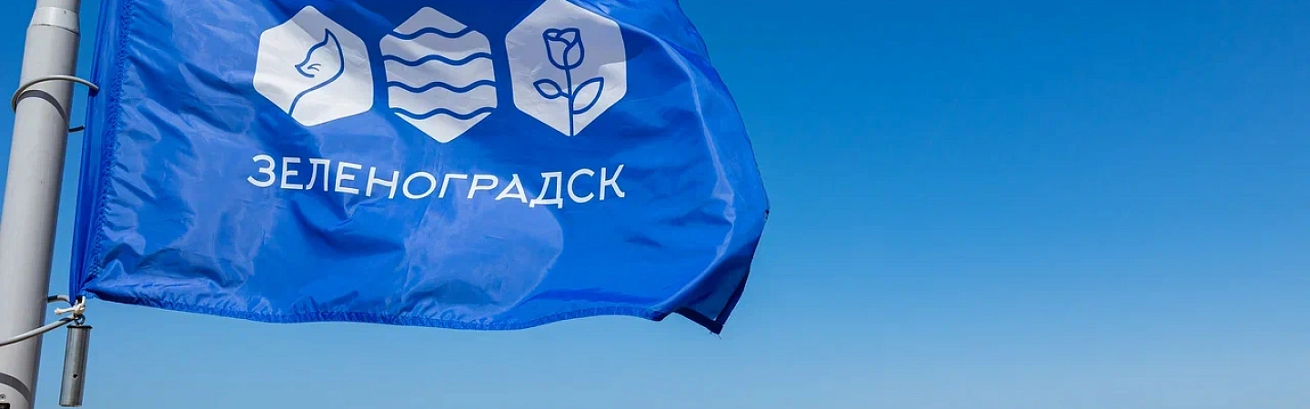Янтарное настроение - Изображение 1