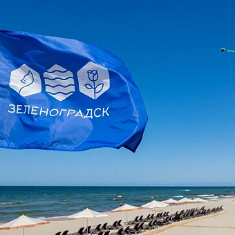 Янтарное настроение