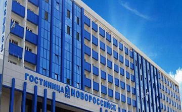 Новороссийск - Изображение 1