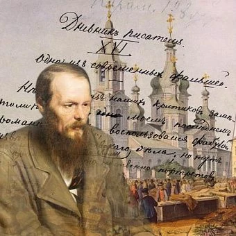 Пешеходная экскурсия "Петербург Достоевского" 