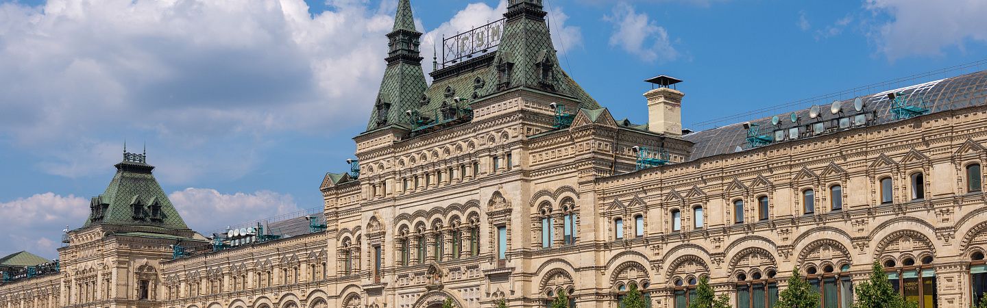 Город чудный, город древний (5 дней/4 ночи) - Изображение 1