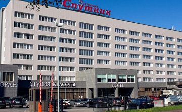 Спутник - Изображение 1