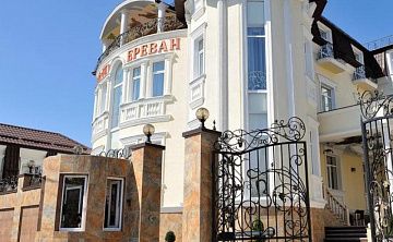 Ереван - Изображение 1