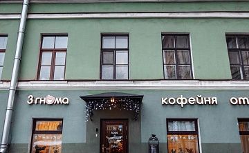 Отель 3 Гнома - Изображение 3