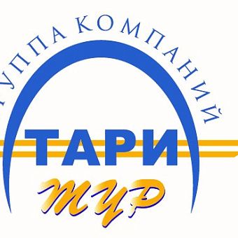 Рекламный тур в Москву для турагенств и организаторов школьных поездок 04.09.26-06.09.26