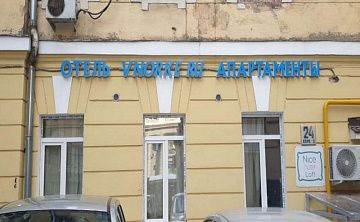 ВНорке Краснопрудная - Изображение 1