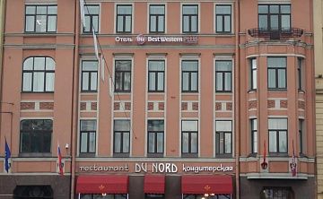 Бэст Вестерн Плюс Центр Отель - Изображение 1