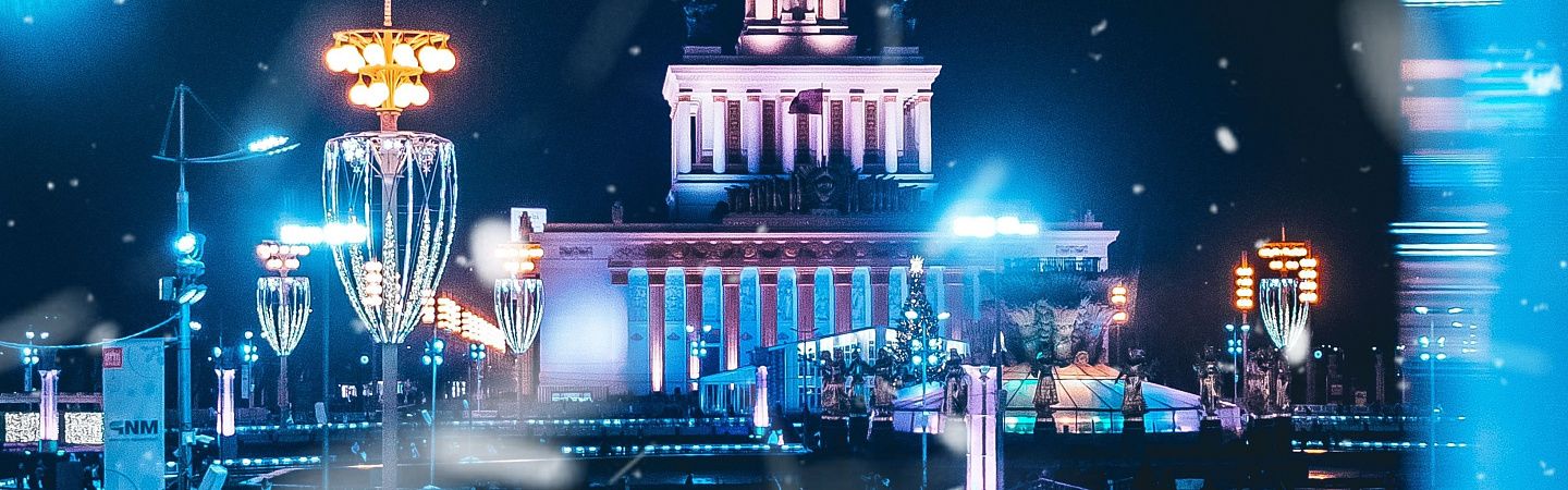 Новогодняя пешеходная экскурсия на ВДНХ + Павильон АТОМ - Изображение 1