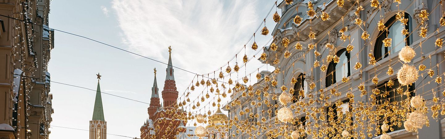 Московское конфетти - Изображение 1