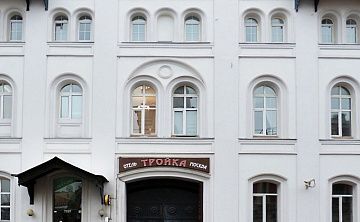 Тройка Москва - Изображение 1