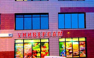 Верона - Изображение 1